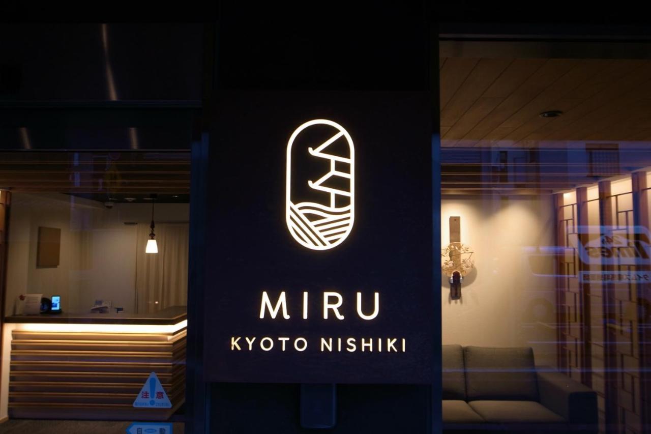 Miru Kyoto Nishiki 호텔 외부 사진